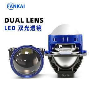 ไฟหน้า LED แบบลำแสงคู่ FANKAI ขนาด 3 นิ้ว 55W H4 6500K 12V สำหรับดัดแปลงและอัปเกรดรถยนต์ - Product Image 3
