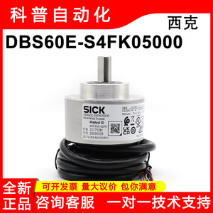 Codificador Incremental SICK DBS60E-S4FK05000, 5000 Líneas, DC 4.5-30V, HTL-TTL, Cables Incluidos, Hecho en Malasia - Product Image 5