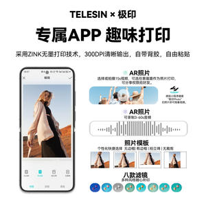 Impresora de Fotos de Bolsillo <span class=keywords><strong>Telesin</strong></span>, Impresora de Fotos Portátil, Pequeña, Inalámbrica, Bluetooth, Impresora de Fotos sin Tinta para el Hogar - Product Image 5