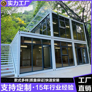 Container House <b>Office</b> Rectangular Industrial Design Standard Thickness Factory Direct <b>Sale</b> Customizable - Product Image 2