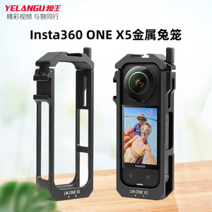 Ulanzi กรงอลูมิเนียมอัลลอยด์ X5 LW-ONE สำหรับ Insta360 X5กล้องแอคชั่นที่ติดตั้งมาพร้อมกับข้อต่อสกรู1/4-20แบบปลดเร็ว - Product Image 2