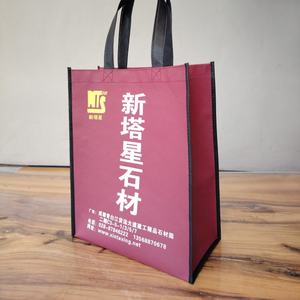 カスタム再利用可能PP不織布ショッピングバッグロゴデザインロープハンドル販促店食料品マーケットバッグ展示用 - Product Image 4