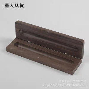 Wooden <b>Pen</b> <b>Box</b> Black Walnut Square Shape With Uv Printing For Office Or Signature Use - Product Image 3