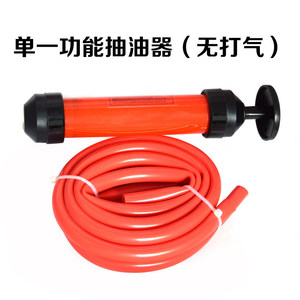 Pompe à siphon pour transfert d'huile, outil de transfert d'huile, tuyau rouge de 1M, aspiration manuelle du carburant pour l'entretien automobile - Product Image 3