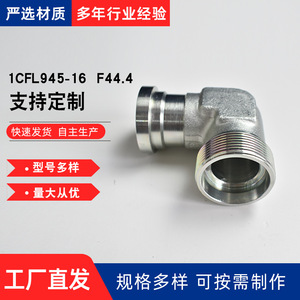 Raccord coudé à 90 degrés du fabricant 1CFL945-16 en acier inoxydable, raccord hydraulique métrique à compression fileté - Product Image 5