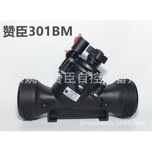 Válvula Solenoide de Riego Agrícola Zanchen, Control de Flujo Digital por Pulsos DC, Revestimiento de Goma, Tipo Piloto Unidireccional - Product Image 2