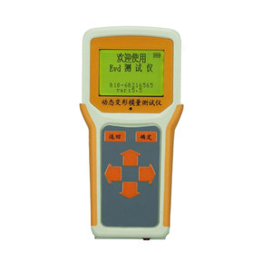 Tj-evd năng động tấm tải Tester giảm trọng lượng deflectometer cho đất thử nghiệm - Product Image 2
