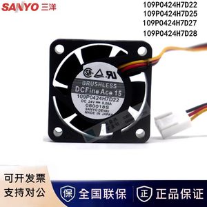 พัดลมไร้แปรงถ่าน Sanyo Denki รุ่น 109P0424H7D22 แรงดันไฟฟ้า 24V 0.08A สำหรับระบายความร้อนในงานอุตสาหกรรม - Product Image 5