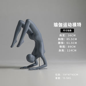 หุ่นโชว์เสื้อผ้าเล่นกีฬาแบบเต็มตัวสำหรับผู้หญิงเสื้อผ้าเล่นโยคะ - Product Image 6