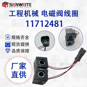 Bobina de Válvula Solenoide Senwitt 11712481 para Excavadoras VOE Woodward BL60 BL61 BL70 - Product Image 3