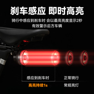 Cross Border <b>Bicycle</b> Taillight Led Aluminum Alloy Ip6 Water Resistant 4 Modes Night Riding <b>Brake</b> Sensor Light For Mountain Road - Product Image 4