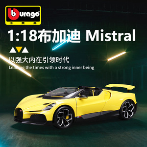 Burago 1:18 <span class=keywords><strong>Bugatti</strong></span> Mistral Unisex Diecast Đồ Chơi Hợp Kim Xe Đồ Chơi Mô Hình Xe - Product Image 2