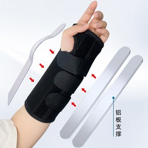 อุปกรณ์พยุงข้อมือพร้อมโครงอะลูมิเนียมเพื่อการป้องกันและรักษาความมั่นคงของข้อมือ อุปกรณ์พยุงทางการแพทย์สำหรับทุกเพศ - Product Image 1