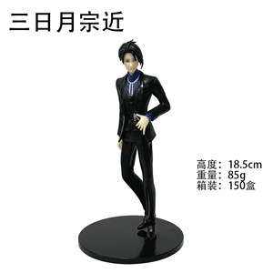 ฟิกเกอร์การ์ตูนทูเคน รันบุออนไลน์ มิคาซึกิ มุเนชิกะ ขนาด 18.5 ซม. แบบตั้งได้  งานพลาสติก PVC ของสะสมอนิเมะ - Product Image 3