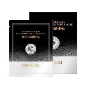 Masque Intensif Anti-Rides pour les Plis Nasogéniens, Masque Facial en Feuille de Collagène, Tous Types de Peau, Sans Parabène, OEM ODM - Product Image 1