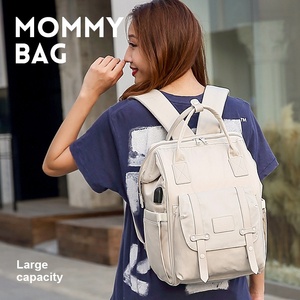 Sac à main de grande capacité multifonctionnel imperméable pour maman et bébé Sac à dos élégant à <span class=keywords><strong>la</strong></span> mode avec sac momie élégant pour les sorties - Product Image 2