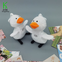 Vente en gros d'usine OEM ODM petit canard blanc créatif poupée en peluche jouets porte-clés pour les cadeaux de fête à thème enfants cadeaux en peluche porte-clés
