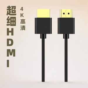 Câble HDMI 4K HDMI2.0 A à A plaqué or pour caméra, drone, moniteur, transmission vidéo haute définition - Product Image 3