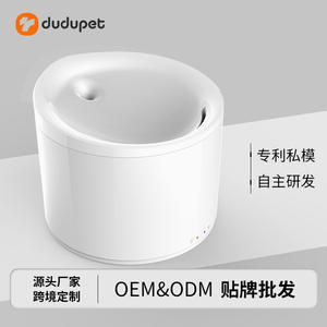 Fontaine à eau intelligente pour animaux de compagnie, avec circulation et filtration automatiques, pour chats et chiens, prise US blanche, détachable - Product Image 4