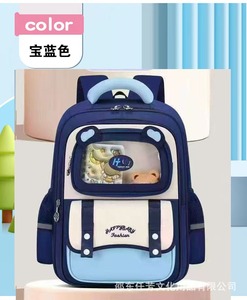 Nueva Mochila Escolar Transfronteriza para Estudiantes de Primaria, Ligera, Ultraligera, Impermeable, Material Oxford, Correas de Hombro Curvas - Product Image 6