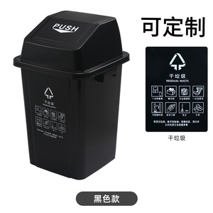 <b>Square</b> Recycling <b>Bins</b> For Waste Sorting Outdoor Indoor Use Multi Color With Lid - Product Image 4
