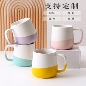 Tasse en céramique Dingdong, tasse individuelle 300 ml, poignée colorée, pour café et thé à la maison - Product Image 2