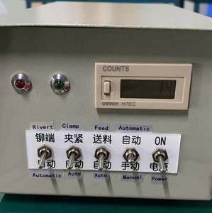 เครื่องจีบขั้ว IPEX แบบปิดเสียงเครื่องกด - Product Image 4