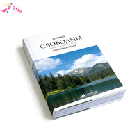 Fabricante Chino, Impresión Personalizada de Folletos, Catálogos, Revistas y Libros en Formato A4 y A5 con Tapa Blanda