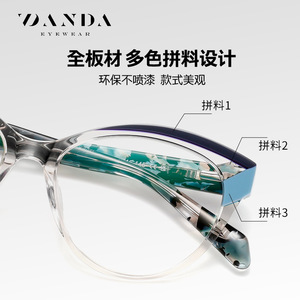 แว่นตา Danda Cat Eye รุ่น F22107 เลนส์ป้องกันแสงสีฟ้า ทรงเต็มกรอบ วัสดุอะซิเตท สำหรับผู้หญิง - Product Image 2
