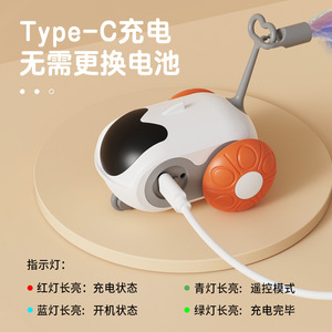 <b>Remote</b> <b>Controlled</b> Cat Entertainment Vehicle Pet <b>Toy</b> Electric Self Entertainment Device Boredom Relief Pet Supplies Smart Racing - Product Image 4