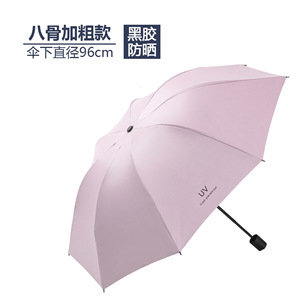 <span class=keywords><strong>Parapluie</strong></span> pliant automatique à 8 baleines avec cadre en fer et revêtement noir, protection UPF 50+, idéal pour femmes, soleil et pluie, pour les voyages - Product Image 3