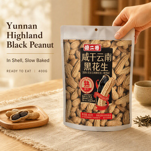 <span class=keywords><strong>Cacahuetes</strong></span> Negros de Yunnan con Cáscara, Salados, Tostados a Baja Temperatura, Cultivados en la Montaña, Listos para Comer, a Granel, 400g - Product Image 2