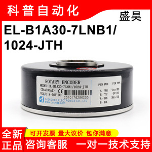 Encoder Incremental Changchun Shenghao EL-B1A30-7LNB1-1024-JTH Tipo de Conector para Uso en Elevadores - Product Image 5
