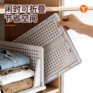 Organizador de Ropa, Cesta de Almacenamiento Plegable de Plástico, Rectangular, 14cm 18cm 25cm, para Organización de Ropa en Armarios y Guardarropas - Product Image 3