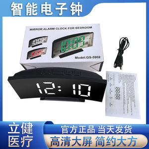 Electronic <b>Clock</b> <b>Large</b> Screen Digital Alarm <b>Clock</b> USB Power Bedroom Table <b>Clock</b> With Mirror Display And Dual Usb Ports - Product Image 4