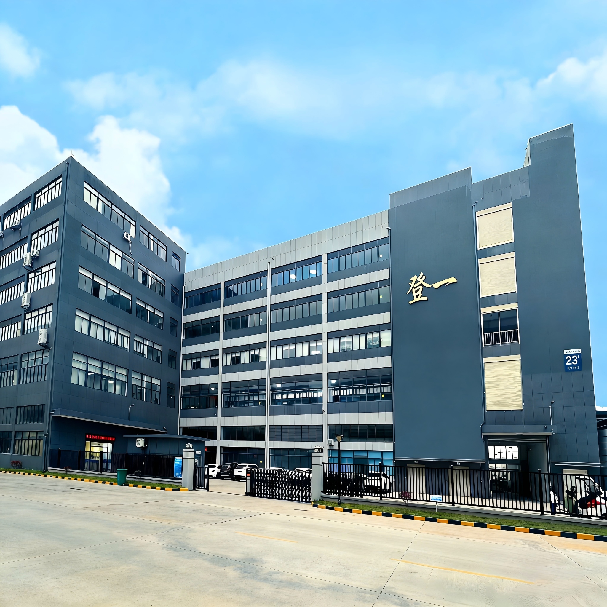 Shenzhen Dengyi Trading Co., Ltd. logo