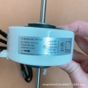   Moteur interne de conduit de climatiseur SIC-37CVL-F119-2A 5 fils DC pour usage commercial - Product Image 3