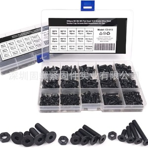 M3 M4 M5 Alloy Steel Button Head Socket Cap Screws Bolts Nuts Assortment Kit 500pcs Metric ISO7380 Grade A - Product Image 2