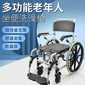 Silla de Ducha Plegable Weiykang de Aleación de Aluminio con Capacidad para 150 kg, Ayuda para Caminar para Personas Mayores y Discapacitadas - Product Image 3