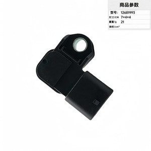 Sensor de Presión de Admisión Chevrolet 12670600 12681993 para Repuesto o Reparación de Piezas de Automóvil - Product Image 3