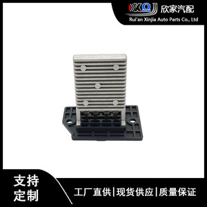 Résistance AB3919A706AA 12V pour ventilateur de soufflerie automobile, pièce de rechange pour système de climatisation et de chauffage - Product Image 5
