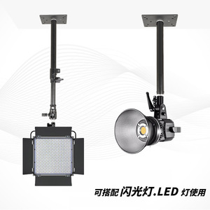Ceiling Light Holder Aluminum Alloy 37-60cm Adjustable Mount For Studio Photography Flash Accessories - Product Image 2