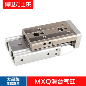 HLQ8-20 Cylinder Linear Guide <b>Slide</b> Table MXQ6/8/12/16/25-10-20-30-40-50-70-100 Series - Product Image 5