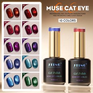 JTING Nouvelle Collection de Vernis à Ongles Gel Effet Œil de Chat Muse 10 Couleurs – Ongles Colorés, Personnalisation Gratuite OEM, Vernis à Ongles Gel Professionnel - Product Image 5