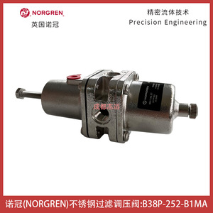 ตัวปรับแรงดันพร้อมกรองสแตนเลส Norgren รุ่น B38P-252-B1MA ขนาด 1/4 นิ้ว สำหรับแก๊สและลม - Product Image 2