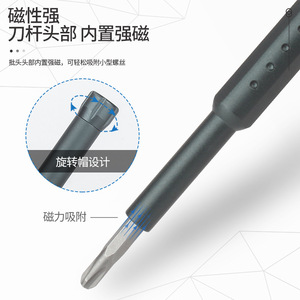 Juego de destornilladores de precisión 25 en 1 con 24 puntas y estuche magnético de aluminio para herramientas de reparación de teléfonos móviles - Product Image 3