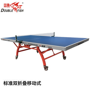 Table de tennis de table Double Fish 323, pliable, portable, pour usage intérieur, compétition standard - Product Image 1