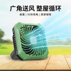 Seven Treasures Portable Rechargeable Fan 8H Battery Outdoor Camping <b>Desk</b> Use Folding Design <b>Compact</b> Size - Product Image 2