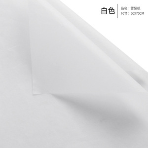 Papel para envolver Flores, MPP-26 - Product Image 5