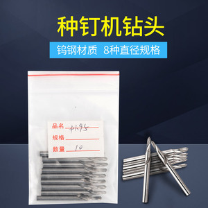 Brocas de carburo de tungsteno para técnico dental, boquilla corta de 35 mm para yeso y clavos de cobre - Product Image 5